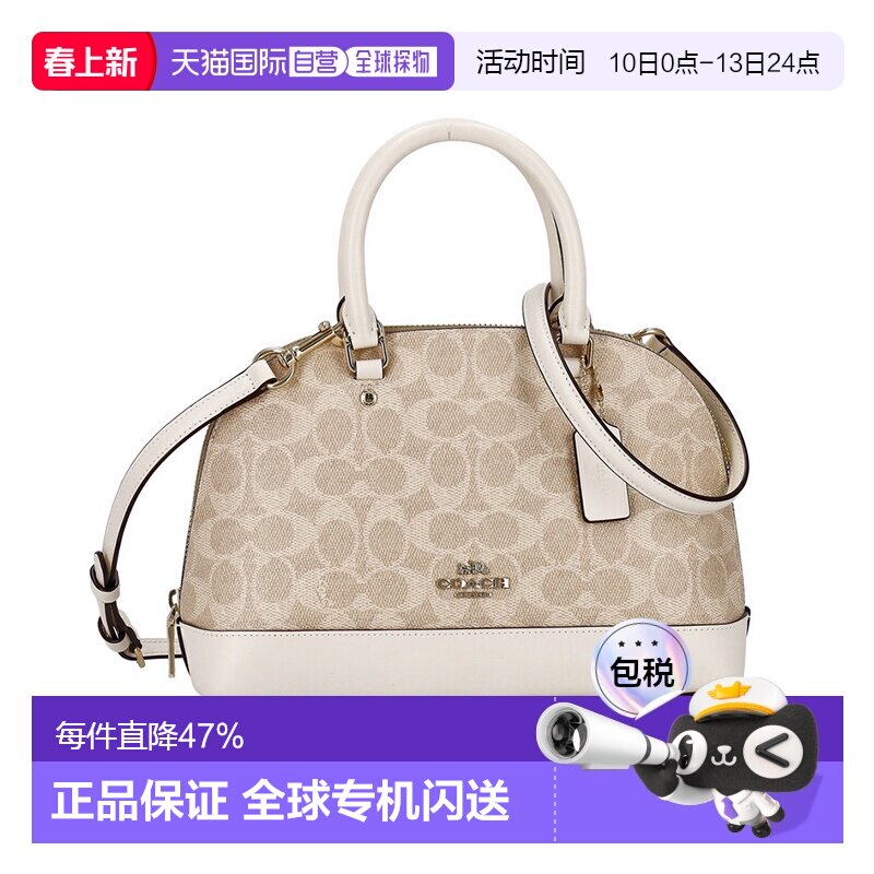 COACH蔻驰 经典老花皮革女士手提包通勤贝壳包女包 CCQ26