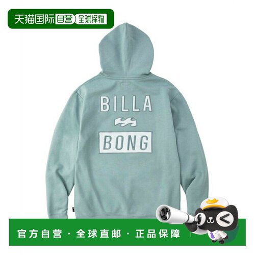 日本直邮比拉邦 BILLABONG 男士 ADVISORY HOOD 派克大衣卫衣