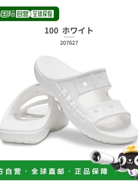 日本直邮 Bayard 女士凉鞋 [207627]经典厚底洞洞鞋拖鞋