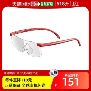 日本直邮 斯凯达眼镜放大镜RG1放大率1.6倍HelloKitty红色