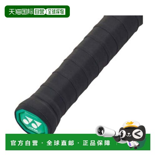 日本直邮YONEX网球握把胶带2（黑色）单条装尤尼克斯