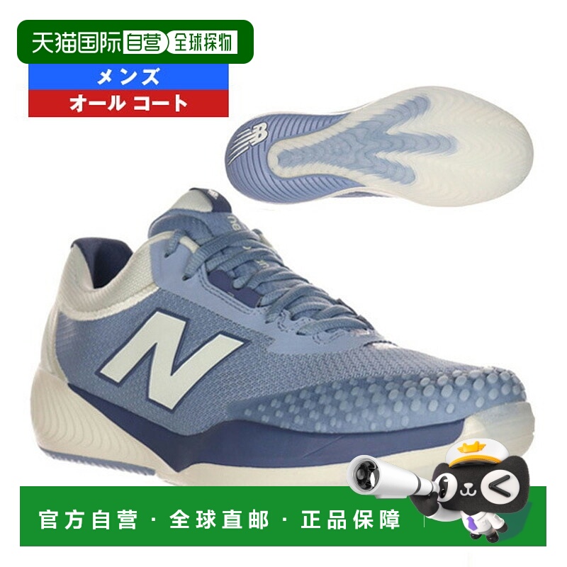 日本直邮New Balance网球鞋 FuelCell 996 v6 H 2E 标准全场男士