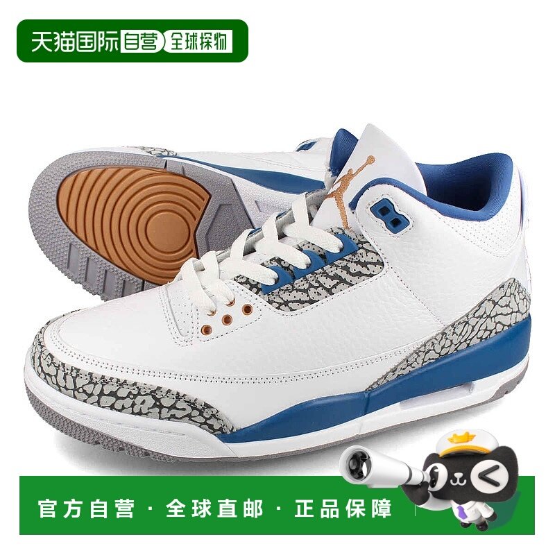 日本直邮【日本直邮】NIKE耐克男女同款跑步鞋CT8532-148,运动鞋new,跑步鞋,淘宝优惠券,粉丝福利购,淘宝优惠卷