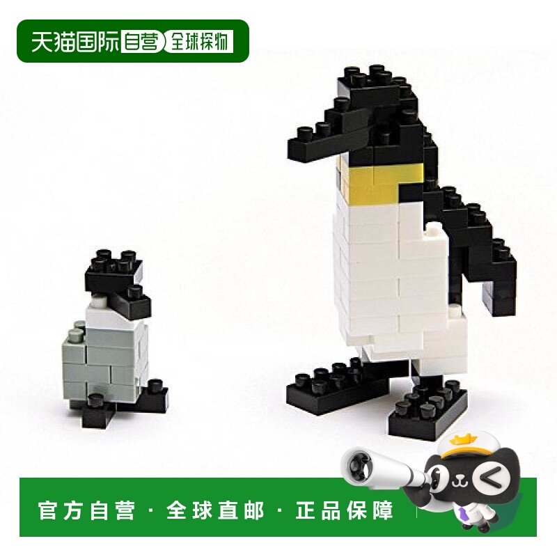 【日本直邮】川田 Nanoblock收藏皇帝Penguins58513665