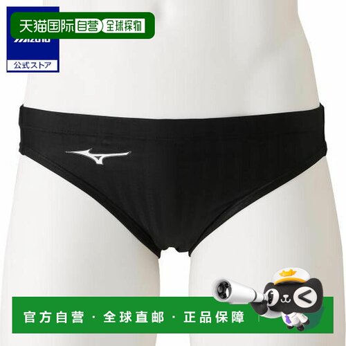 日本直邮Mizuno/美津浓 连体分体保守泳衣 男女同款 N2MB042309