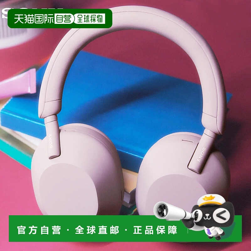 日本直邮索尼sony蓝牙动圈自动NC优化高降噪功能无线立体声耳机
