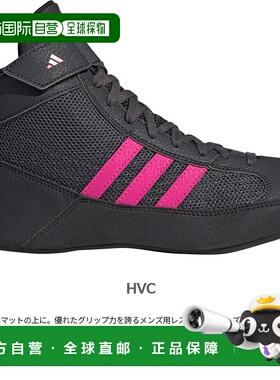 日本直邮Adidas 男女士 HVC 摔跤鞋拳击健身训练力量训练无钉白色