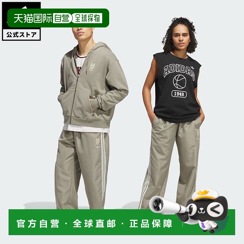 日本直邮 adidas 篮球 Hoop York City 运动长裤[JC5969] 绿色