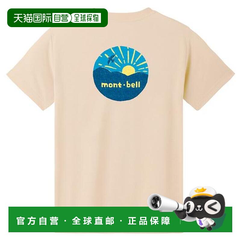 1h可退 日本直邮Montbell 棉T恤 童装 鸟和朝阳 130-160 2104774图片