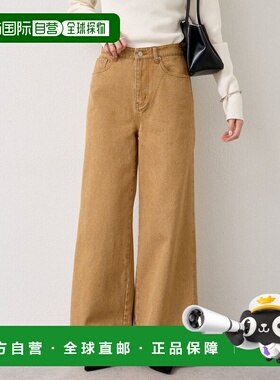 1h可退 日本直邮mystic 女装 高腰显腿长 裾开叉喇叭牛仔裤 MYZ10