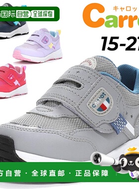 日本直邮Moonstar胡萝卜运动鞋青少年15-21cm宽3E童鞋moonstar胡/