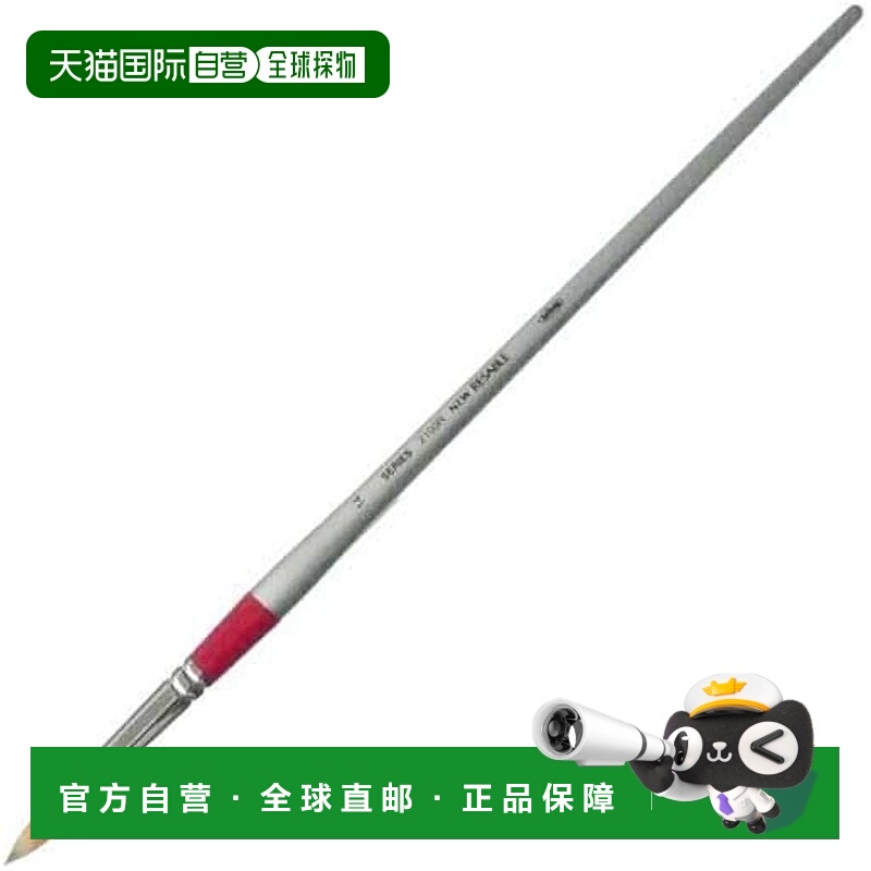 【日本直邮】荷尔拜因 油画/丙烯画笔Sable 2100R 圆形编号 14105