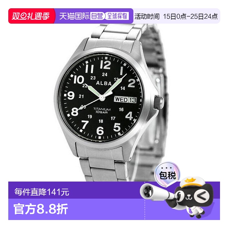 日本直邮 SEIKO ALBA 男士手表品牌日历钛 AQPJ402 SEIKO ALBA 石