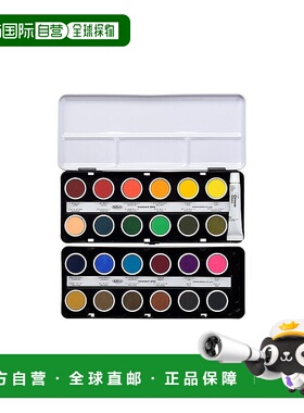 日本直邮日潮 Holbein荷尔拜因固体水彩粉饼12色24色蛋糕盒套装