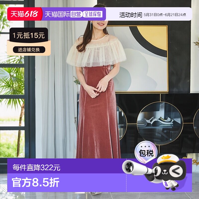 日本直邮31 Sons de mode 薄纱短上衣套装天鹅绒连衣裙 315060EW1