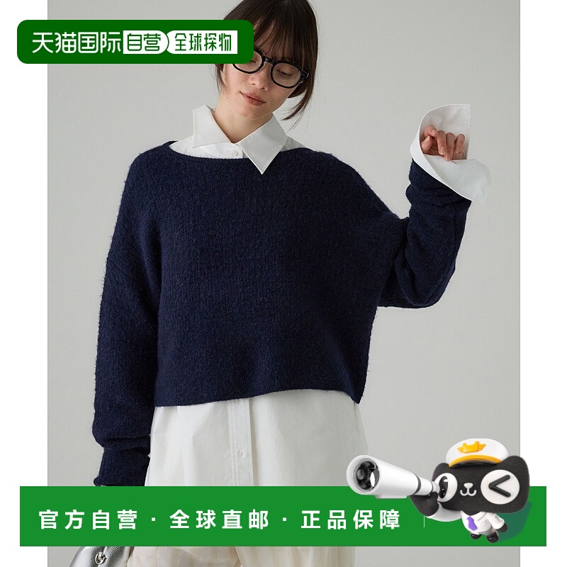 1h可退 日本直邮BABYLONE 女装 宽松短款 编织纹针织套头衫 57992