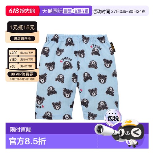 日本直邮日潮 MIIKIHOUSE DB黑熊新款吸汗速干6分短裤日本制62-31