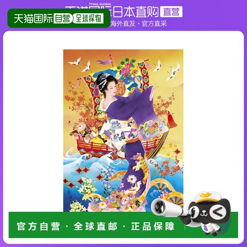 【日本直邮】epoch壹宝拼图1000片拼图游戏宝寿之舞(50x75cm)