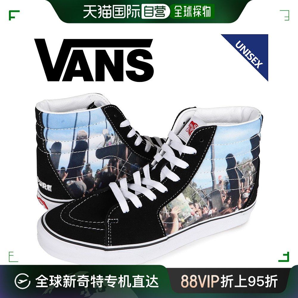 vans范斯2023新款帆布鞋男女情侣款休闲时尚板鞋运动潮鞋滑板鞋