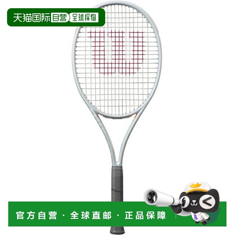 日本直邮Wilson SHIFT 99 V1 FRM 2 网球拍（硬拍） 仅拍框