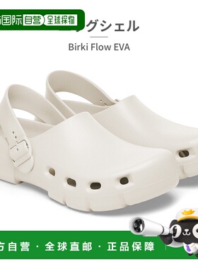 日本直邮Birkenstock 男女凉鞋Birki Flow10276841027706BIRKENST