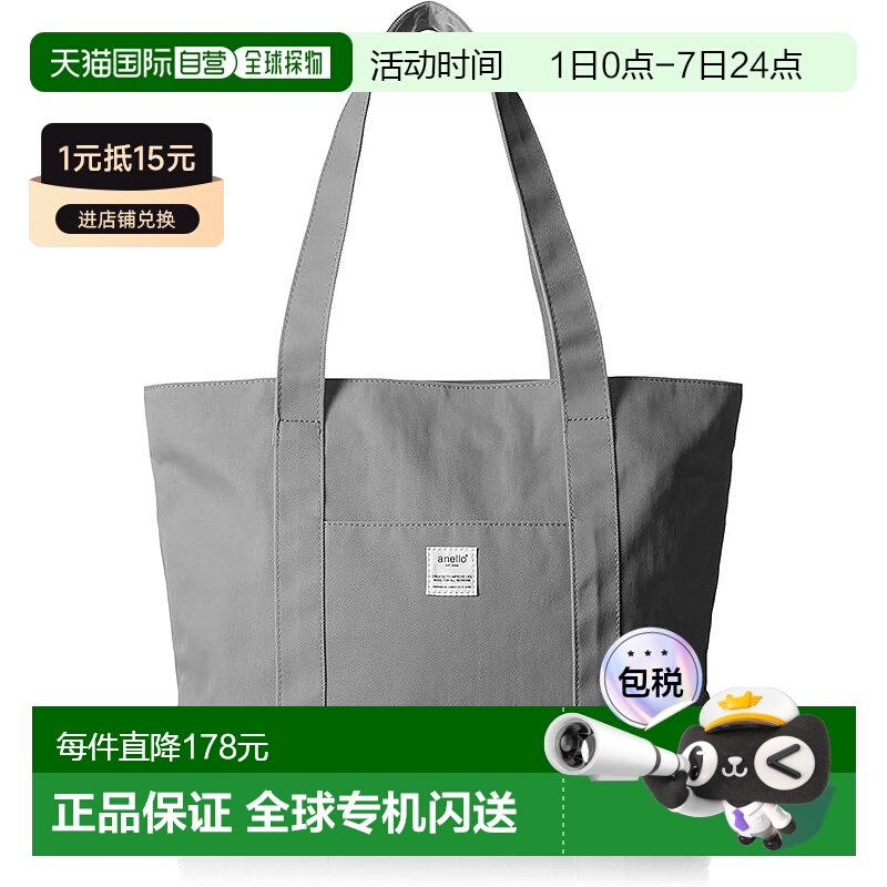 【日本直邮】[Anello] 手提包 A4 防水/多收纳 SPLASH ATB2022Z