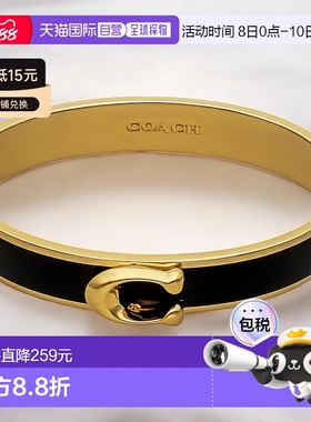 日本直邮Coach蔻驰 手镯 女士 品牌 Coach蔻驰 F67480 金色/黑色