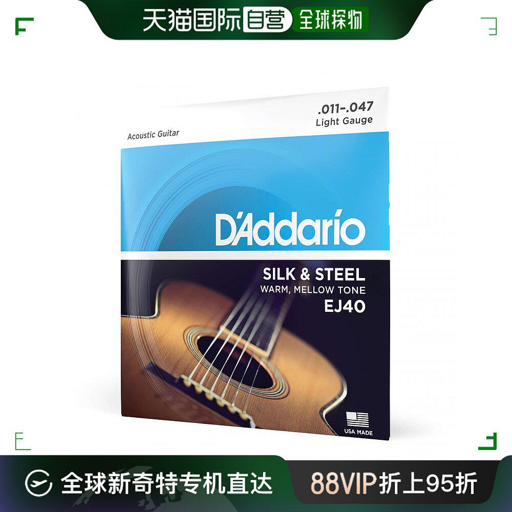 【日本直邮】达达里奥 原声吉他弦 镀银铜.011-.047 ej40