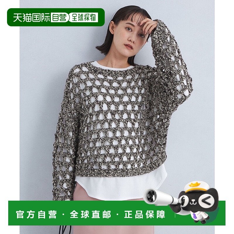 日本直邮UNITED ARROWS green label relaxing Slab Mesh