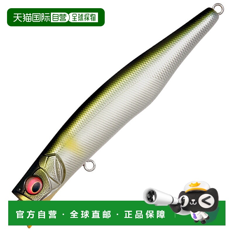 日本直邮Megabass KAGELOU MD 98F 98mm Oboro Ayu