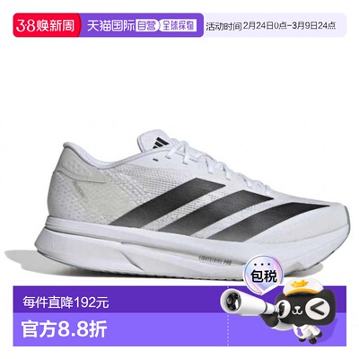日本直邮阿迪达斯男士Adizero SL2马拉松跑鞋