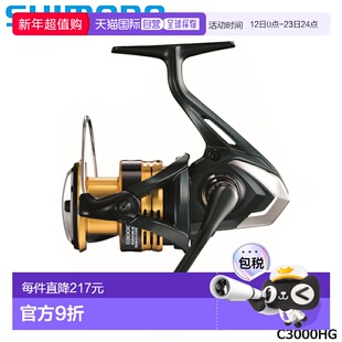日本直邮Shimano Sahara C3000HG 2022 型号纺车轮