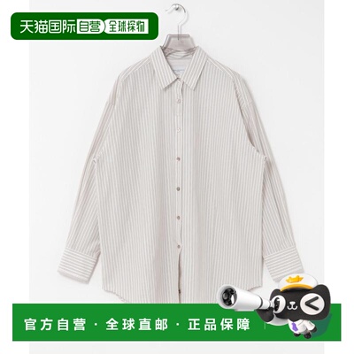 日本直邮URBAN RESEARCH 女装 纯棉条纹衬衫 新基础系列 UN263302