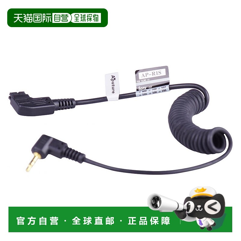 【日本直邮】Kenko肯高相机连接线S1遥控器RM-S1AM/RM-L1AMSE-ATS