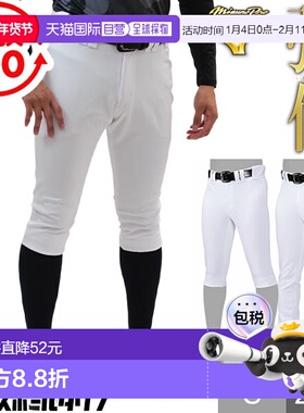 日本直邮练习服制服裤棒球 Mizuno Pro 练习短款 12JD9F10 12JD9F
