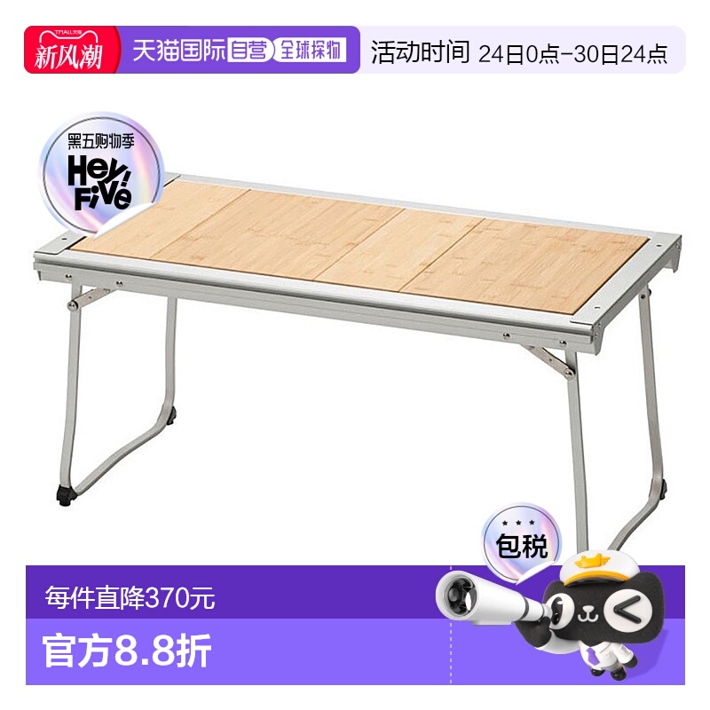 日本直邮snow peak-雪峰桌厨房条目IGT CK-080R 折叠表户外折叠桌