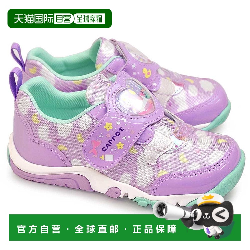 日本直邮MoonStar 胡萝卜运动鞋 CR C2329 儿童鞋防水抗菌防臭速