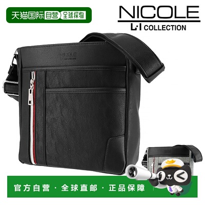 日本直邮Nicole Odyssey 单肩包B5 尺寸nil263斜挎/单肩商务包男