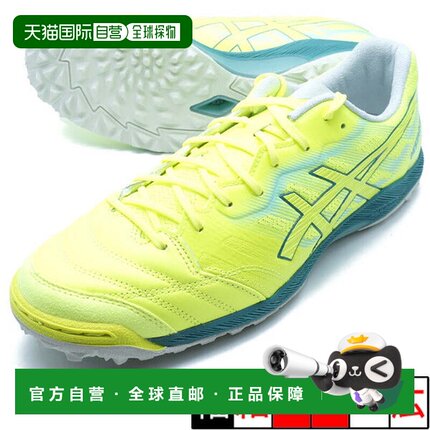 日本直邮Asics DESTAQUE K FF TF 足球鞋[1111A218-750] 黄色 屋