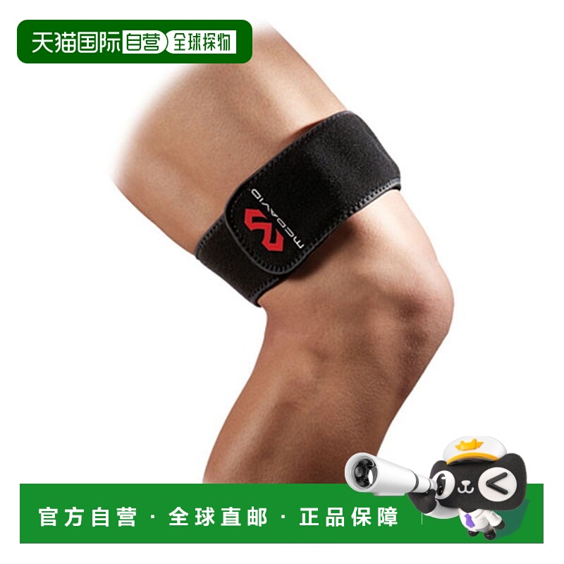 日本直邮McDavid 跑步护膝护膝包裹式包裹式身体护理护具 M4193-B