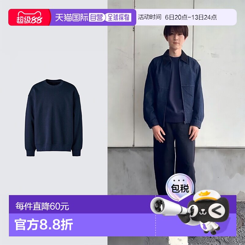 日潮跑腿UNIQLO优衣库 大运动衫卫衣 03 GRAY 男女兼用 XS 481040