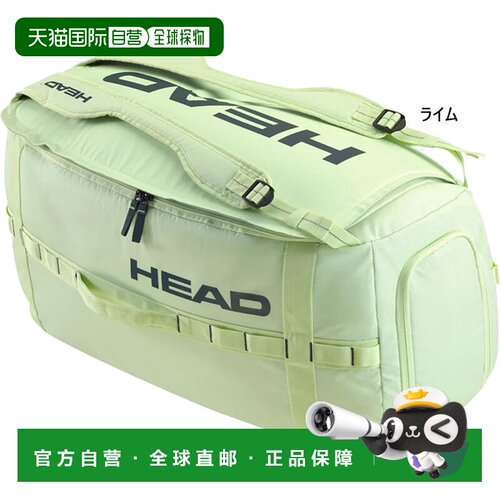日本直邮65L Head 海德 男士 女士 Pro 行李袋 网球拍包 Pro Duff