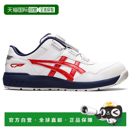 日本直邮Asics Winjob CP306 Boa 防滑耐磨 白红亚瑟士骑行鞋