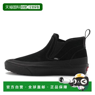 日本直邮VANS范斯男女同款跑步鞋VN000DANBLK一脚蹬