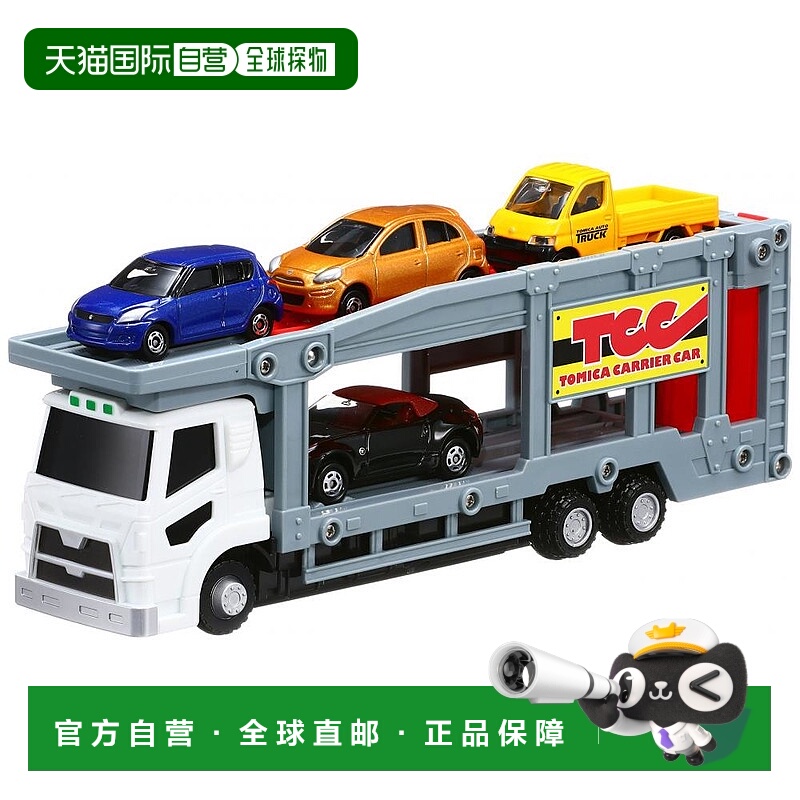 TAKARA TOMY玩具汽车Tomica礼物玩Tomica载具车套装多美卡男生