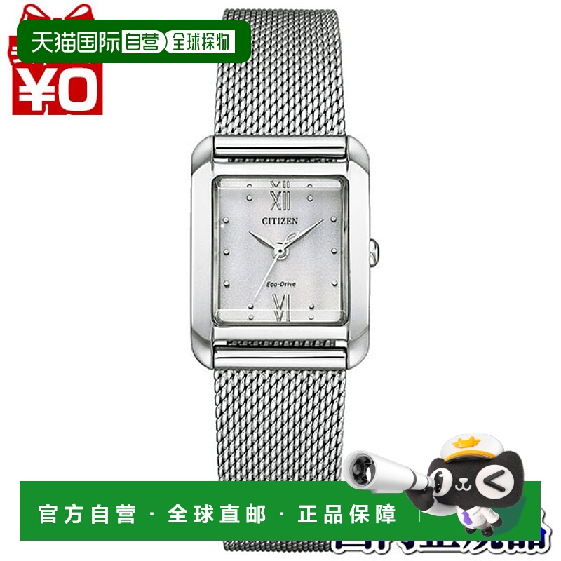 日本直邮EW5590-62A CITIZEN L Eco Drive 太阳能网状女士手表带