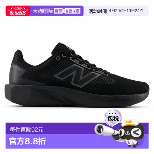 日本直邮New Balance 413 v3 男鞋 M413LK32E 运动训练
