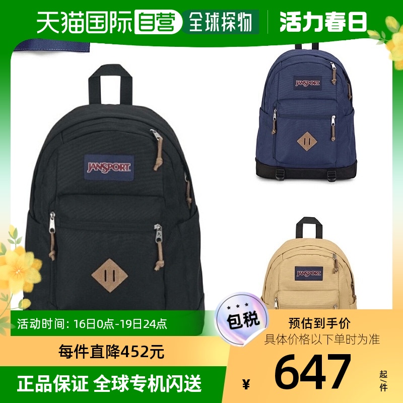 日本直邮JANSPORT LODO PACK 30L JANSPORT LODO PACK男女背包 j