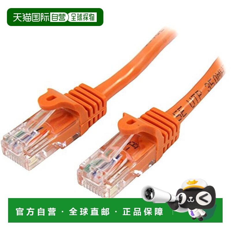 【日本直邮】星科技 LAN电缆2m Cat5e UTP 防断甲 橘45PAT2MOR