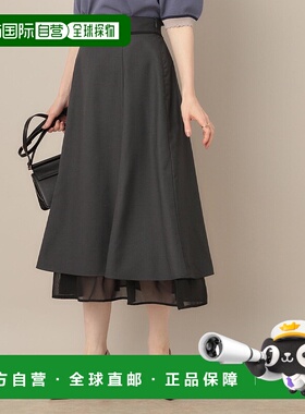 1h可退 日本直邮Couture Brooch 女士 裾部透视雪纺A字裙 洗涤机